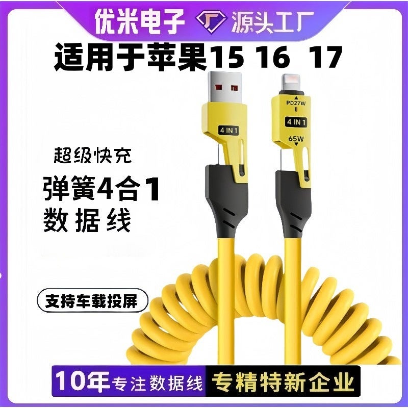 New Model 100W Spring Four-In-One Silicone Data Cable Retractable Two-In-One Suitable For Huawei And Apple 17 Charging - Image 2